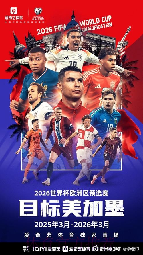 2026年世界杯在线买球指南 2026年世界杯在线买球指南