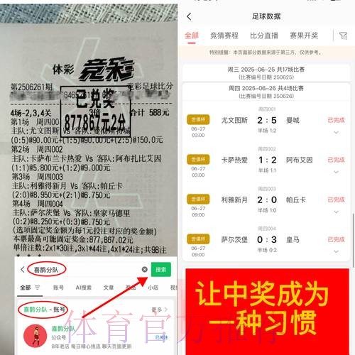 详解世界杯下注平台功能优劣对比分析 详解世界杯下注平台功能优劣对比分析